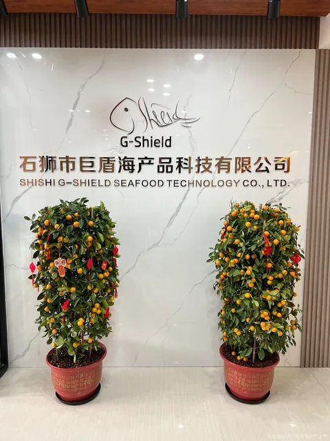 The G-Shield Seafood sign at our plant in Xiangzhi Town, Shishi